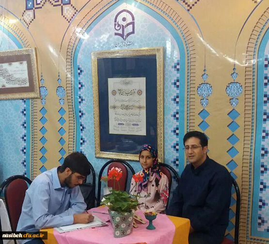 آغاز به کار غرفه دانشگاه فرهنگیان در بیست و پنجمین نمایشگاه بین المللی قرآن کریم 4