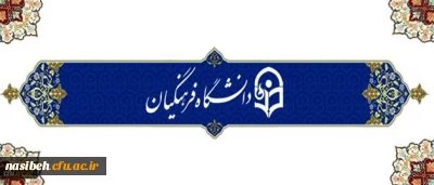 اطلاعیه شماره 5 دبیرخانه هیات اجرایی ماده (10)

دستورالعمل تطبیق وضعیت کادر آموزشی دانشگاه فرهنگیان