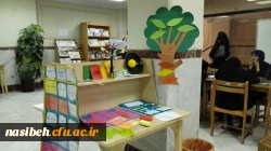 به روایت تصویر:

برگزاری  نمایشگاه دست سازه ها و وسایل آموزشی درس هدیه های آسمانی دانشجویان علوم تربیتی  نسیبه تهران
 8