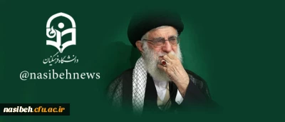 ۲۰ جمله از رهبر انقلاب درباره «شبهای قدر»