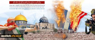 مقام معظم رهبری:

امروز فلسطین قلب تپنده جهان اسلام است.