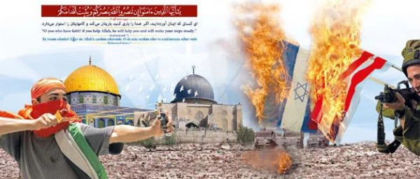 مقام معظم رهبری:

امروز فلسطین قلب تپنده جهان اسلام است. 2