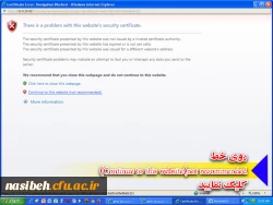 راهنمای تصویری ورود  به سامانه  آموزشی گلستان ویژه دانشجویان  5