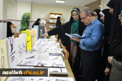 در کتابخانه پردیس نسیبه تهران برگزارشد

برگزاری نمایشگاه  آفرینش های هنری دانشجویان استاد خوشبختی 6