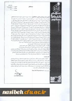 پنجمین کارگاه وسمینارمباحثی درفیزیک نظری  2