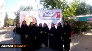 کسب مقام اول رشته تکواندوبیست وسومین  المپیادورزشی دانشجومعلمان