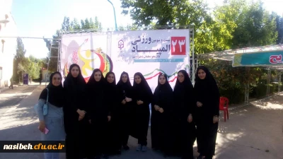 کسب مقام اول رشته تکواندوبیست وسومین  المپیادورزشی دانشجومعلمان