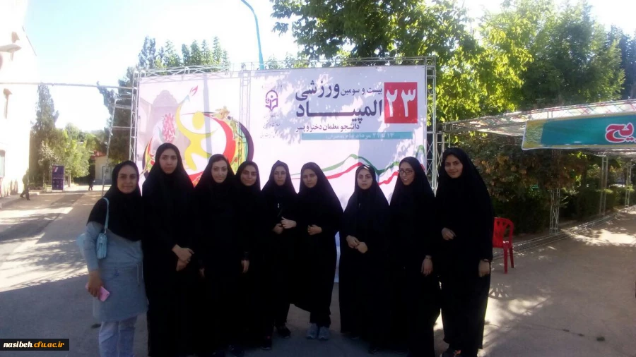 کسب مقام اول رشته تکواندوبیست وسومین  المپیادورزشی دانشجومعلمان  2