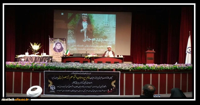 برگزاری مراسم یابود دانشجوی عزیزسپیده مرادی  2