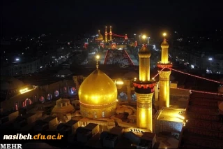 سفرعتبات عالیات ویژه اساتید ، کارمندان ودانشجومعلمان