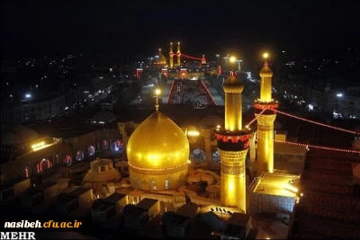 سفرعتبات عالیات ویژه اساتید ، کارمندان ودانشجومعلمان