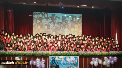 مراسم جشن دانش آموختگی دانشجومعلمان ورودی 92