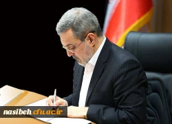 پیام وزیر آموزش و پرورش به مناسبت بازگشایی مدارس و آغاز سال تحصیلی جدید 97-96 2