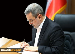 پیام وزیر آموزش و پرورش به مناسبت بازگشایی مدارس و آغاز سال تحصیلی جدید 97-96