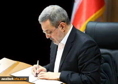 پیام وزیر آموزش و پرورش به مناسبت بازگشایی مدارس و آغاز سال تحصیلی جدید 97-96