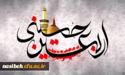 دستوالعمل اجرایی عزیمت زائرین اربعین حسینی دانشگاهیان دانشگاه فرهنگیان 2