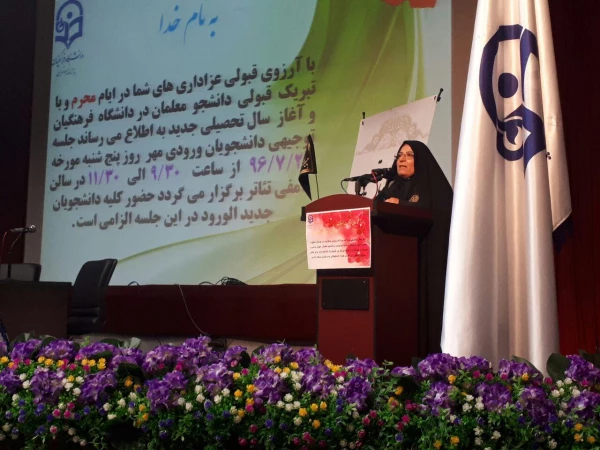 برگزاری جلسه توجیهی دانشجویان جدید الورورد 2