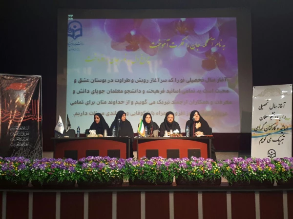 برگزاری جلسه توجیهی دانشجویان جدید الورورد 4