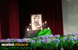 برگزاری همایش اربعین حسیینی 2