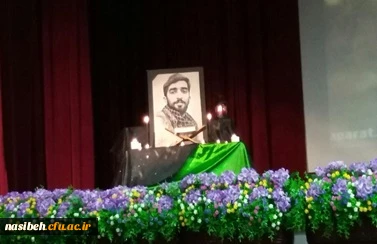 برگزاری همایش اربعین حسینی