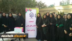 برگزاری انتخابات انجمن علمی تربیت بدنی پردیس نسیبه  2