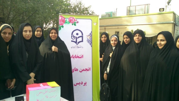 برگزاری انتخابات انجمن علمی تربیت بدنی پردیس نسیبه  3