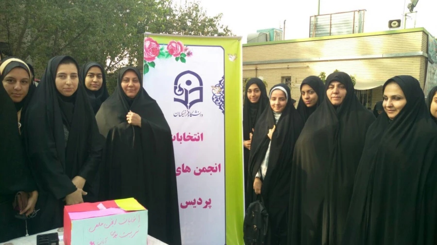 برگزاری انتخابات انجمن علمی تربیت بدنی پردیس نسیبه  3