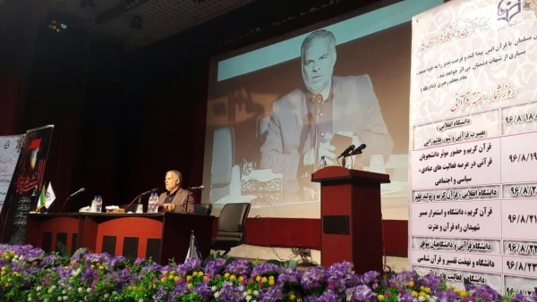 برگزاری همایش به مناسبت هفته قرانی واعتلای کیفیت آموزشی 5