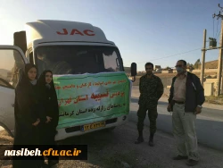 توزیع کمک های غیرنقدی جمع اوری شده پردیس نسیبه به زلزله زدگان  3