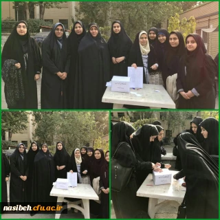 برگزاری انتخابات کانون شعروادب پردیس نسیبه