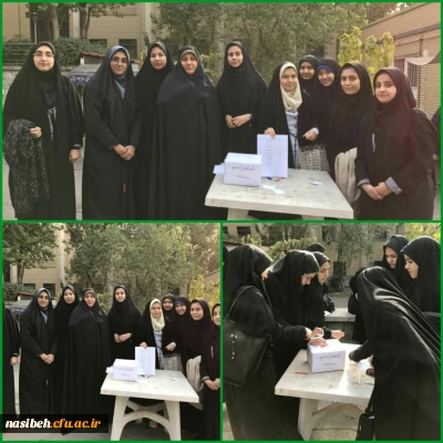 برگزاری انتخابات کانون شعروادب پردیس نسیبه