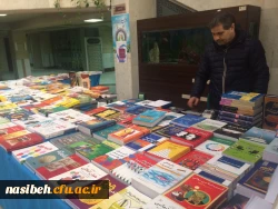 برگزاری نمایشگاه کتاب  2