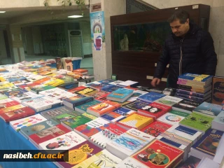 برگزاری نمایشگاه کتاب