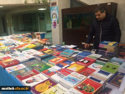 برگزاری نمایشگاه کتاب