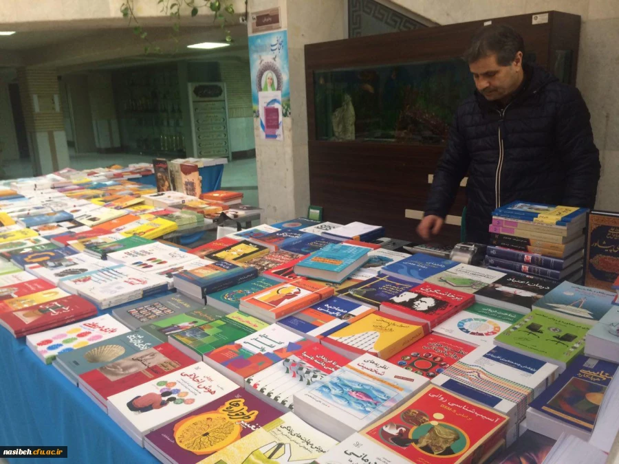 برگزاری نمایشگاه کتاب  2