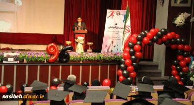 مراسم جشن  فارغ التحصیلی دانشجومعلمان ورودی 1392