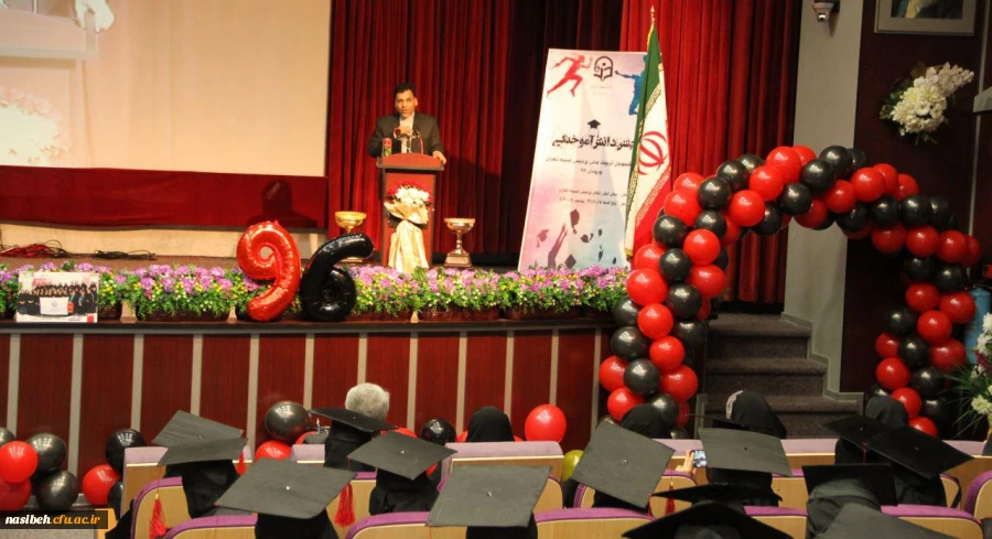 مراسم جشن  فارغ التحصیلی دانشجومعلمان ورودی 1392 2