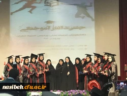 مراسم جشن  فارغ التحصیلی دانشجومعلمان ورودی 1392 6