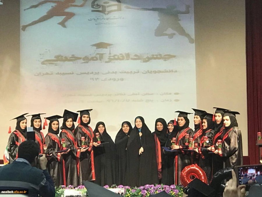 مراسم جشن  فارغ التحصیلی دانشجومعلمان ورودی 1392 12