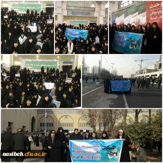 حضور دانشجو معلمان پردیس نسیبه در سالروز نهم دی ، روز بصیرت و میثاق با ولایت ورهبری