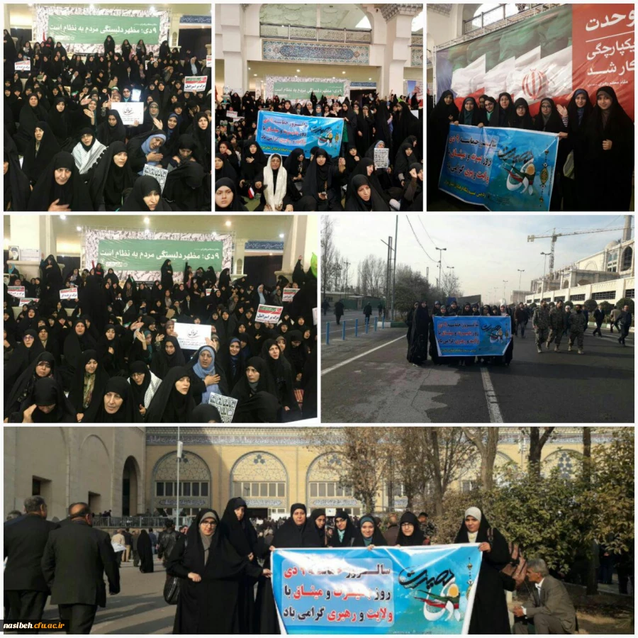 حضور دانشجو معلمان پردیس نسیبه در سالروز نهم دی ، روز بصیرت و میثاق با ولایت ورهبری 2