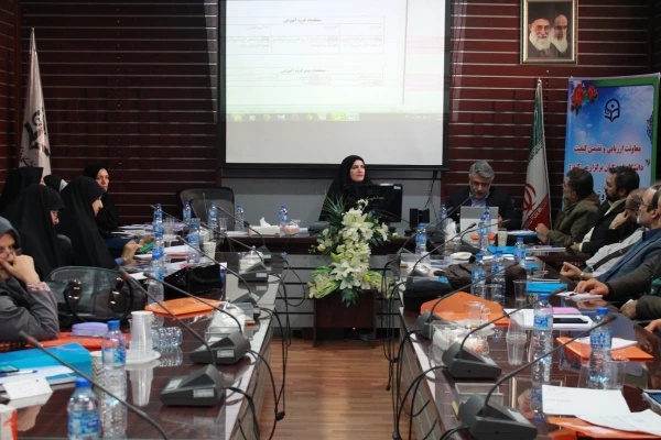 دوره ارزیابی درون گروهی گروههای آموزشی  3