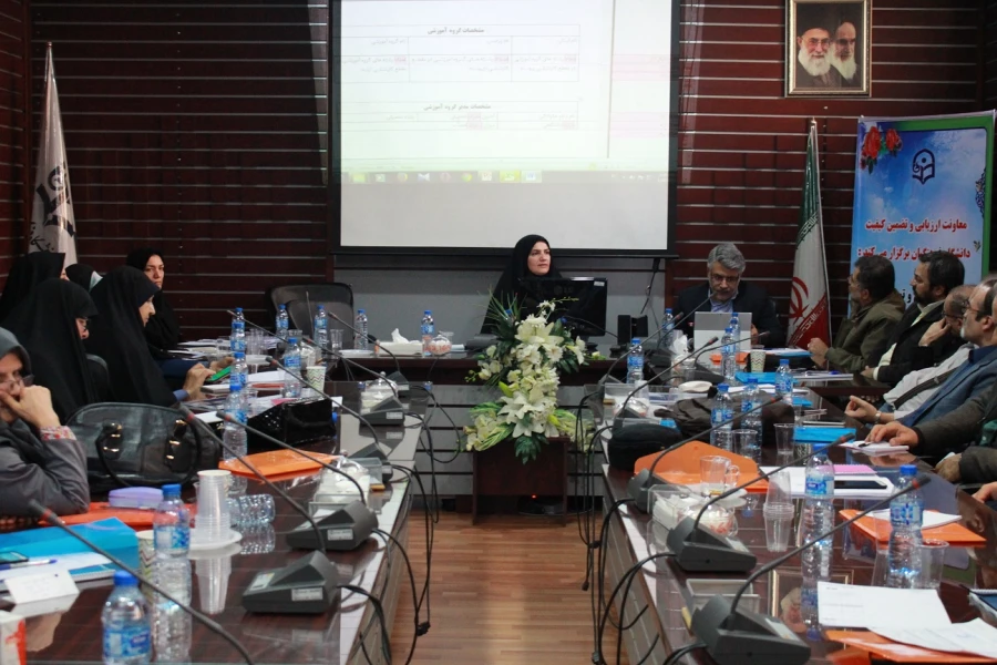 دوره ارزیابی درون گروهی گروههای آموزشی  3