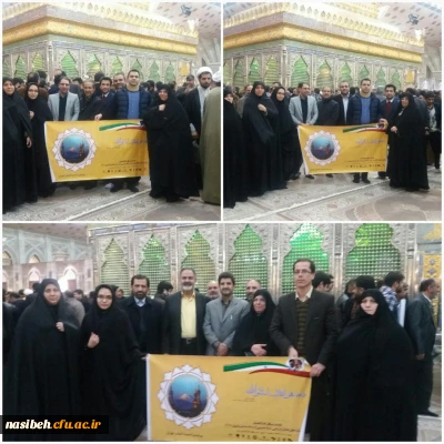 مراسم تجدید میثاق کارکنان ودانشجویان پردیس نسیبه دانشگاه فرهنگیان استان تهران