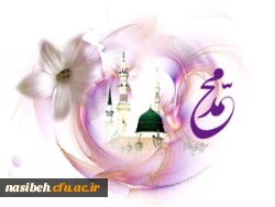 برگزاری جشن مبعث   2