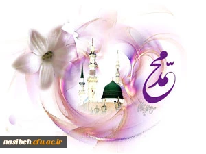 برگزاری جشن مبعث   2