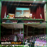 برگزاری جشن مبعث درپردیس نسیبه  2