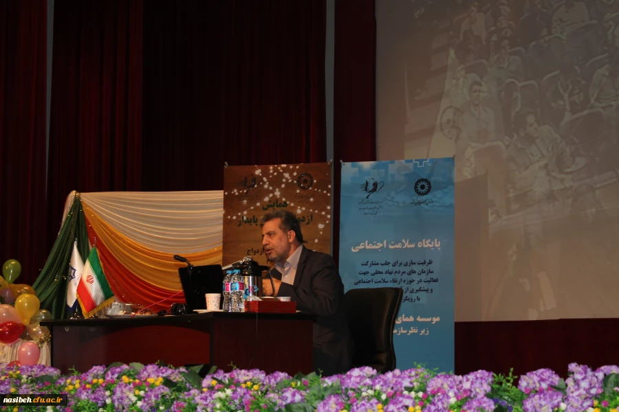 برگزاری همایش استانی "راهکار های ازدواج موفق"   4