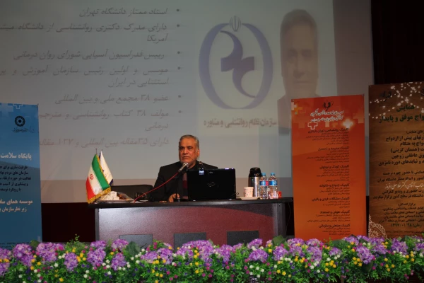 برگزاری همایش استانی "راهکار های ازدواج موفق"   2