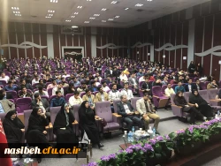 برگزاری همایش استانی 